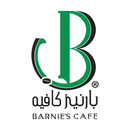 Barnies Cafe | بارنيز كافيه logo