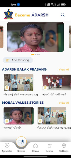 Become Adarsh Screen 2