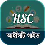 এইচএসসি আইসিটি গাইড - hsc ict guide bangla Apk