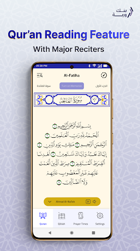 Mus'hafy مصحفي screenshot 15