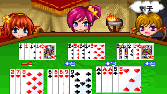 Three Kingdoms 13 Poker