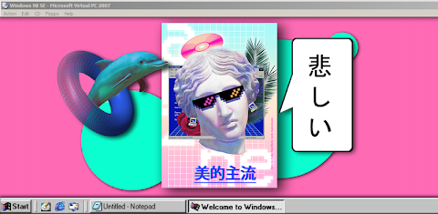 Vaporwave Wallpapers PRO - Live Wallpapers & Radioのおすすめ画像1