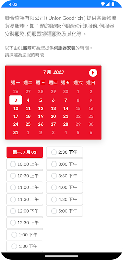 Union Booking Screen 2