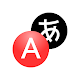 Yandex.Translate Télécharger sur Windows