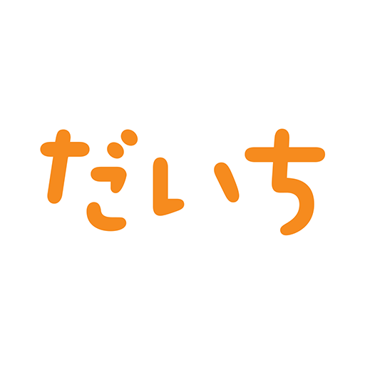 だいちカイロプラクティック院　公式アプリ logo