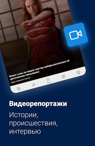 45.ru - Новости Кургана screenshot 11