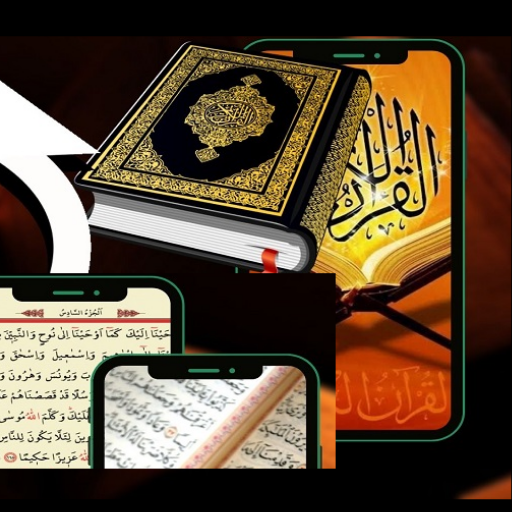 Коран mp3 без интернета