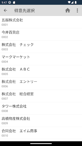 PCAクラウド スマートデバイスオプション商魂モジュール Screen 3