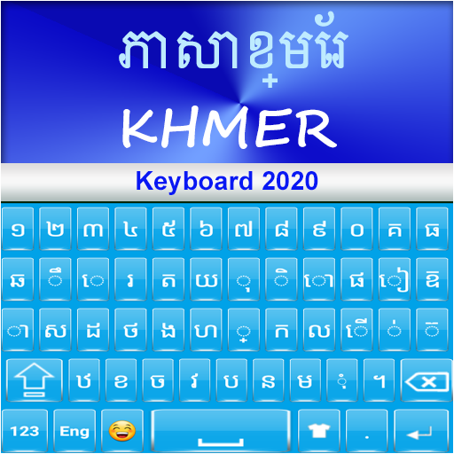 Khmer Keyboard 2020: Khmer Lan