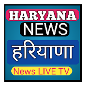 Top 45 News & Magazines Apps Like Haryana News Live TV - हरियाणा न्यूज़ लाइव टीवी - Best Alternatives