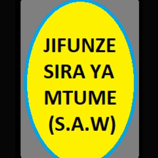 Maisha ya Mtume Muhammad logo