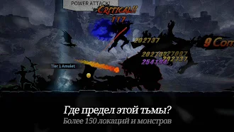 Game screenshot Темный Меч (Dark Sword) hack
