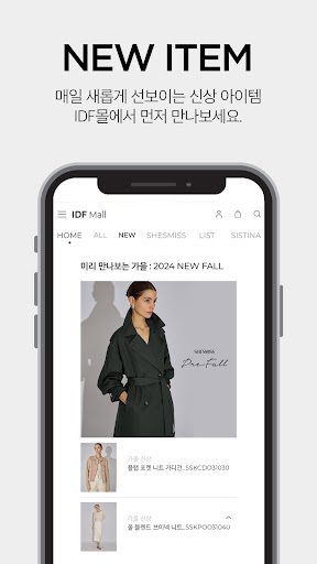 IDFmall Screen 2