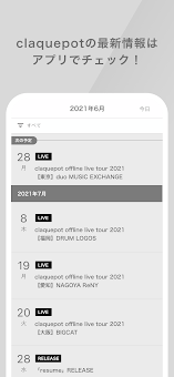 claquepot official app screenshot 2
