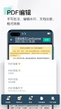 扫描全能王camscanner 智能扫描文字识别pdf编辑 Google Play 上的应用