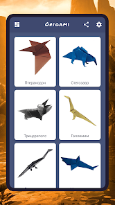 Скриншот