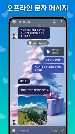 앱 미리보기