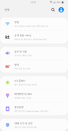 Android application AhHelloSea™ Korean Flipfont screenshort