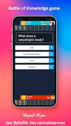 Battle of Knowledge quiz game - Screenshot 4