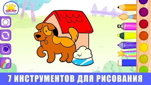 Скриншот