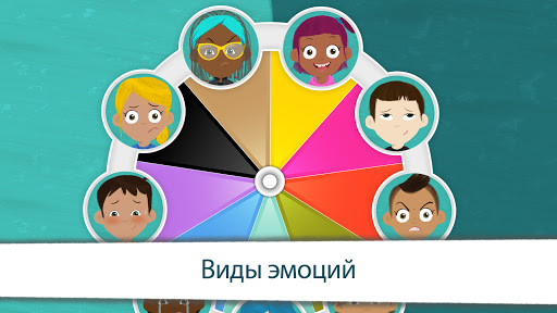 Предварительный просмотр приложения
