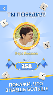 Word Crack: Игра в Слова 3