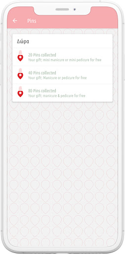 PINAPP Screen 3