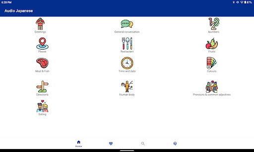 Audio Japanese Screenshot