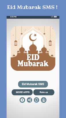 Eid Mubarak SMS and Greetingsのおすすめ画像1