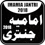Imamia Jantri 2018 icon