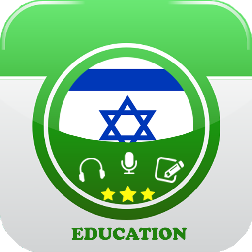 Learn Hebrew Daily logo