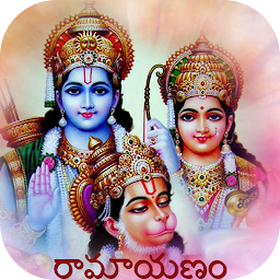 Icon image Ramayanam by Chaganti Garu