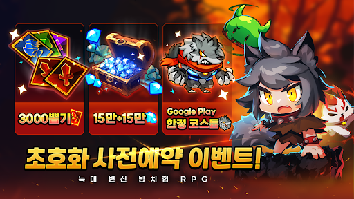 앱 미리보기