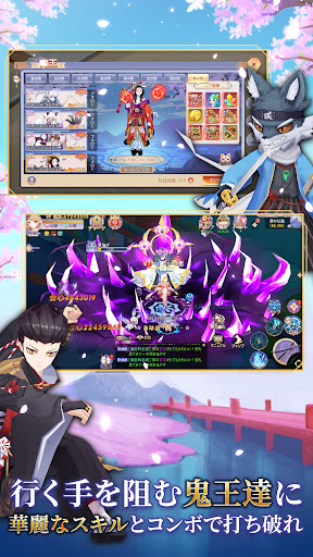 幻妖物語-十六夜の輪廻 Screen 3