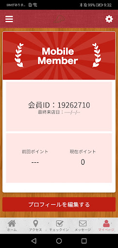 Fonte Style（フォントスタイル） Screen 3