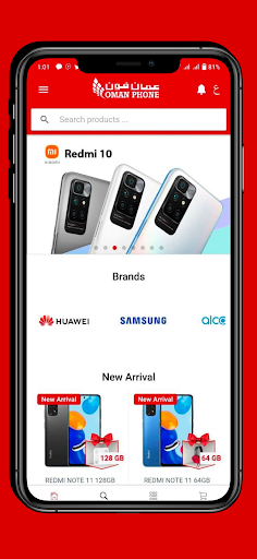 Android application OmanPhone screenshort