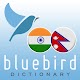 Hindi - Nepali Dictionary Windows'ta İndir