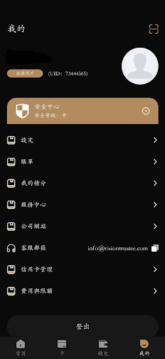 VIS.VIP Screen 3