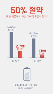 유니콘:광고차단 필수 앱 1.9.9.39 3