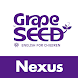 GrapeSEED Nexus - Androidアプリ