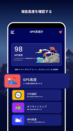 アプリのプレビュー