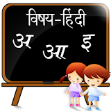 Learn Hindi icon