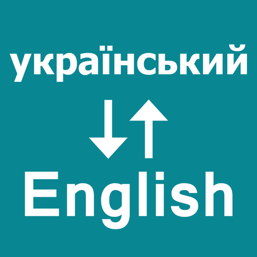 Ukrainian - English Translator Download on Windows