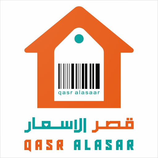 Qasar Al-Asar قصرالأسعار logo