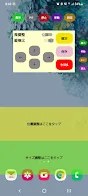 Download ぷよっと解析くん 1666722851000 For Android