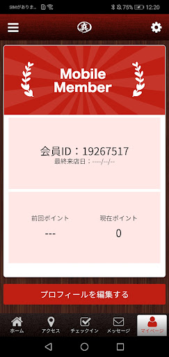 ホルモン・焼肉居酒屋まるしん。 Screen 3