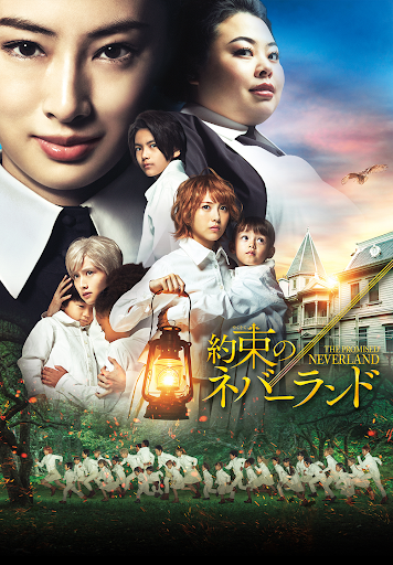 約束のネバーランド Movies On Google Play