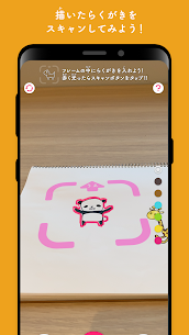 RakugakiAR For Android 1