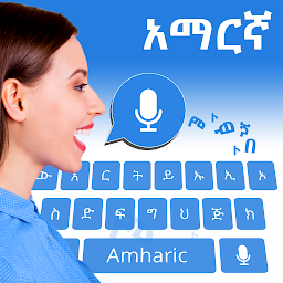 Icon image Amharic Speak to Text Keyboard