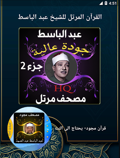 App preview